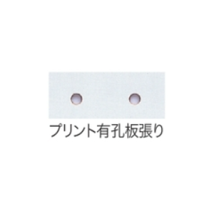 プリント有孔板張り