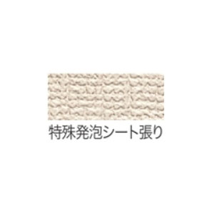 特殊発泡シート張り
